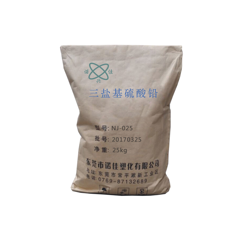 三盐基硫酸铅（25kg）